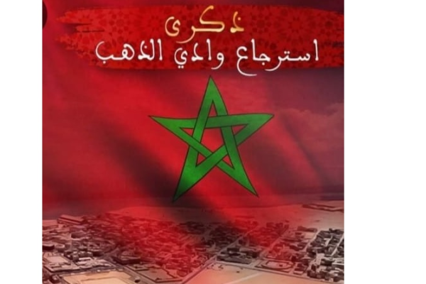 La Gaceta en la mira: Marruecos terrorismo