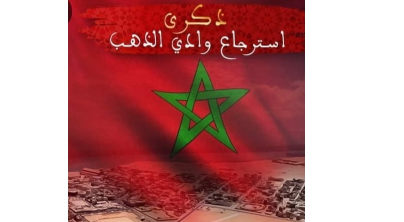 La Gaceta en la mira: Marruecos terrorismo